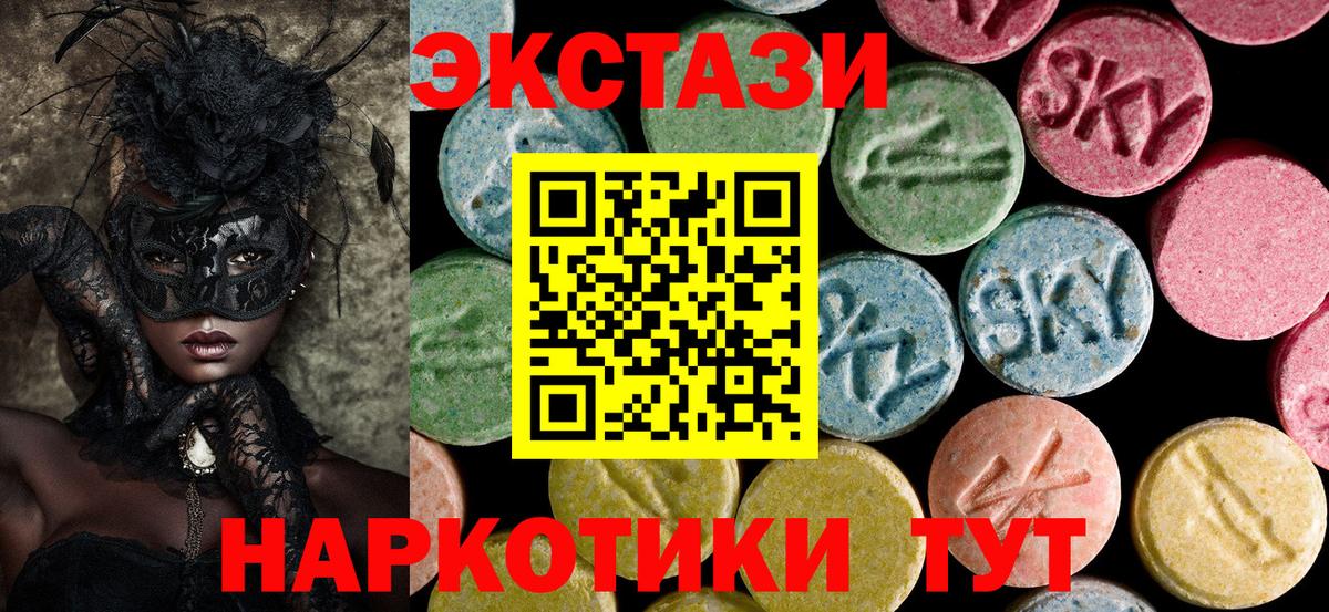 blacksprut ТОР  Вход с VPN  Воронеж  Экстази Philipp Plein 