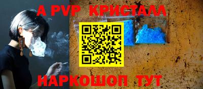 СК Ангарск