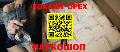 альфа пвп Анапа