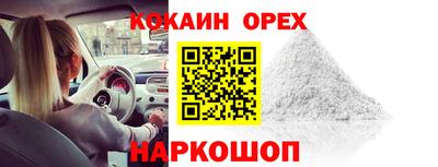 СК Ангарск