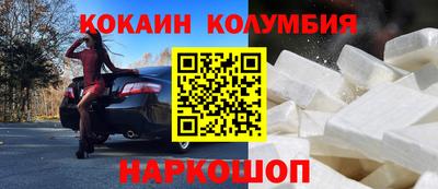 СК Ангарск