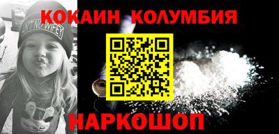 наркотики Анжеро-Судженск