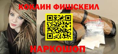 альфа пвп Анапа