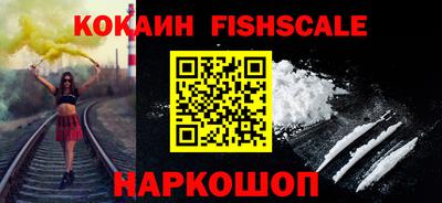 наркотики Анжеро-Судженск