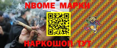 наркотики Анжеро-Судженск