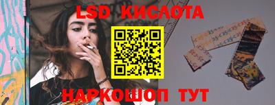 наркотики Анжеро-Судженск