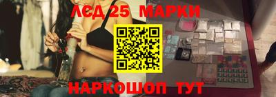 наркотики Анжеро-Судженск