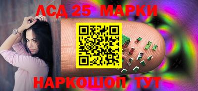 альфа пвп Анапа