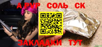 наркотики Анжеро-Судженск