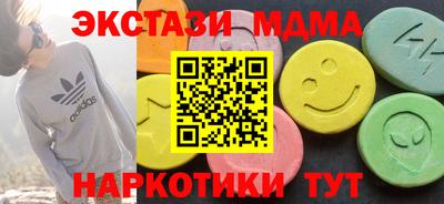 альфа пвп Анапа