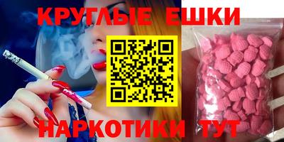 альфа пвп Анапа