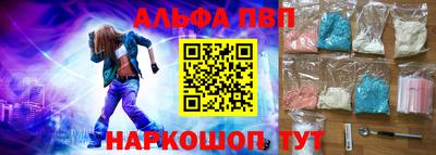 наркотики Анжеро-Судженск