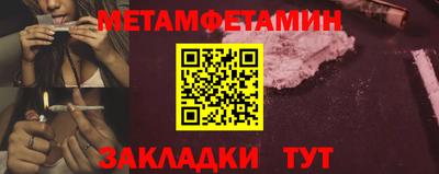 альфа пвп Анапа