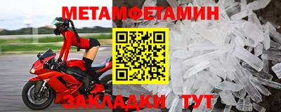СК Ангарск