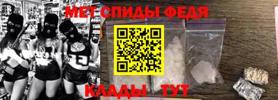альфа пвп Анапа