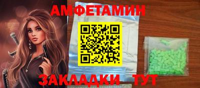 СК Ангарск