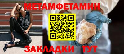 альфа пвп Анапа