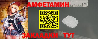 альфа пвп Анапа