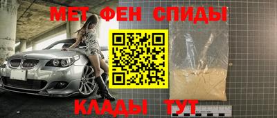 альфа пвп Анапа