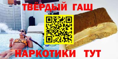 альфа пвп Анапа