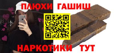 наркотики Анжеро-Судженск