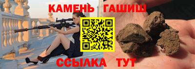 СК Ангарск