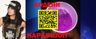 наркотики Анжеро-Судженск