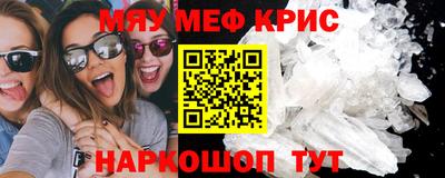 наркотики Анжеро-Судженск