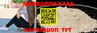 СК Ангарск