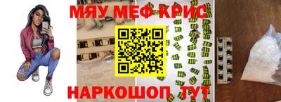 наркотики Анжеро-Судженск