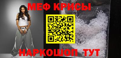 альфа пвп Анапа