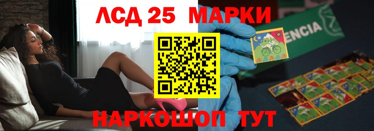 Воронеж  ЛСД экстази кислота  Вход с VPN 