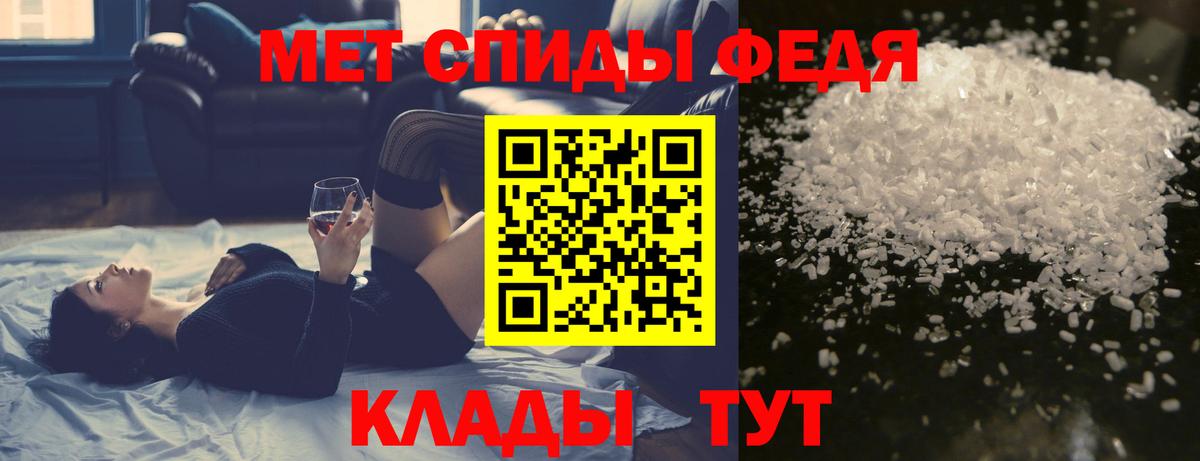 Метамфетамин винт Воронеж