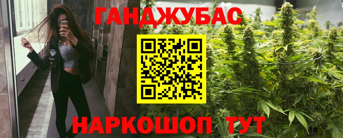 Воронеж  Конопля VHQ  Вход с VPN  Марихуана Amnesia 